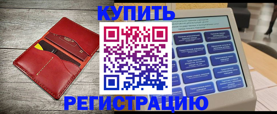 форма 3 в Аркадаке